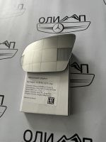 Зеркальный элемент левый на Mercedes C class W205 E class W213 S class W222  E class c238  CLS class W257 GLC  c253 x253 S class c217 W247 W243 GT  class c290 W293  A0998100316 A099810 03 16
